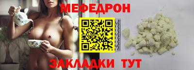 кокаин премиум Будённовск