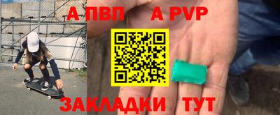 шишки Бугуруслан