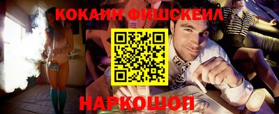 таблы Мариинск