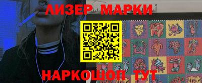 шишки Бугуруслан