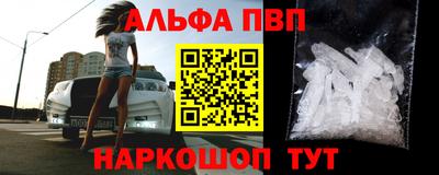 кокаин премиум Будённовск
