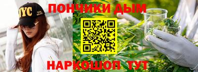 шишки Бугуруслан