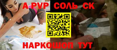 кокаин премиум Будённовск