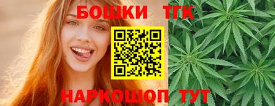 шишки Бугуруслан
