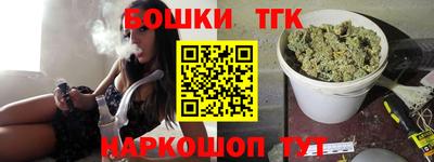 шишки Бугуруслан