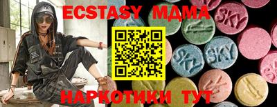 Альфа ПВП Бузулук