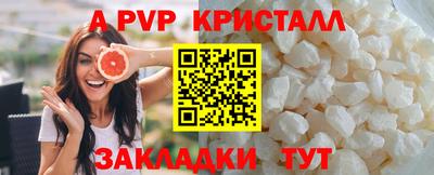 Альфа ПВП Бузулук