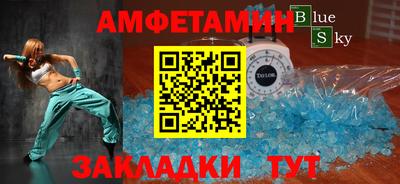 Альфа ПВП Бузулук