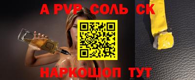 кокаин премиум Будённовск
