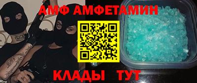 Альфа ПВП Бузулук