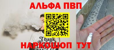 кокаин премиум Будённовск