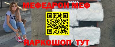 шишки Бугуруслан
