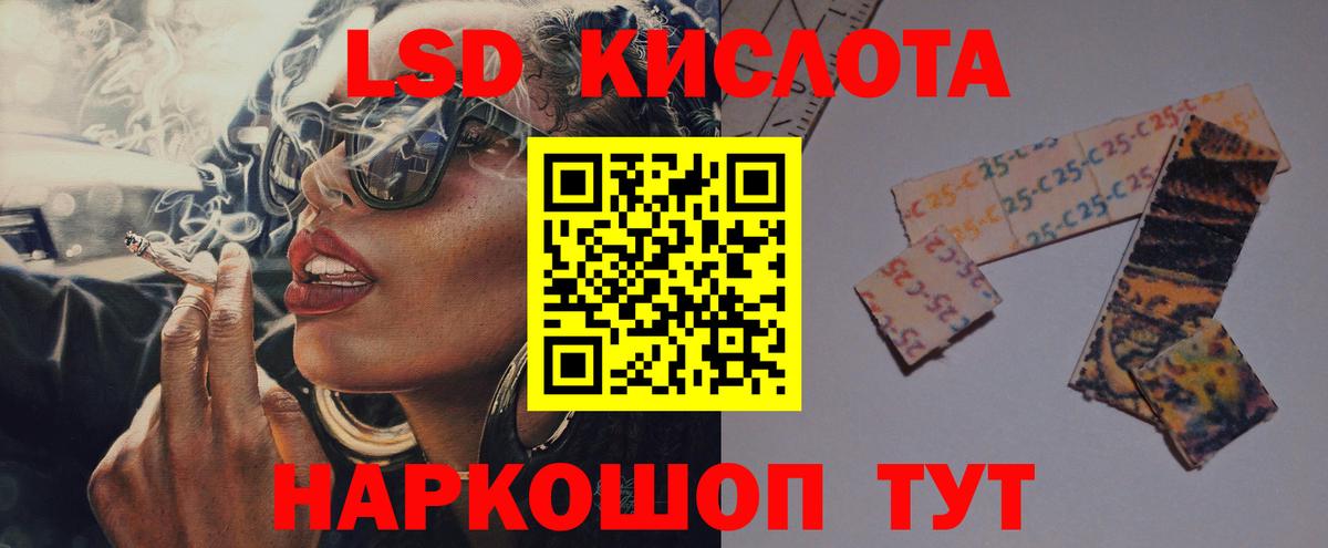 ЛСД экстази ecstasy Ялта