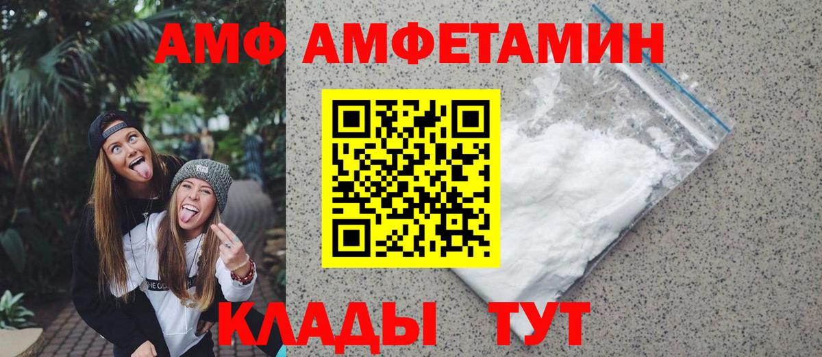 Метамфетамин  Конопля  LSD-25  Ялта  КОКАИН  Вход с VPN  Мефедрон   МЕФ  Где купить наркотики?  Гашиш  ГАШИШ 