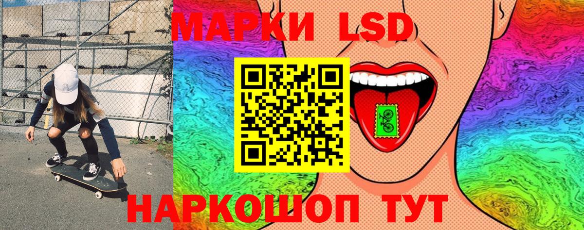 Марки N-bome 1,5мг  Вход с VPN  Ялта  Наркотические марки  Марки N-bome 1,5мг 