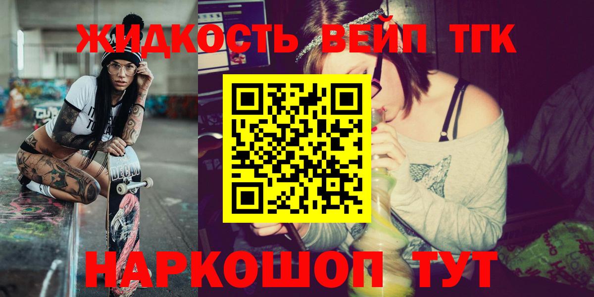 Ялта  ТГК Wax  Вход с VPN 