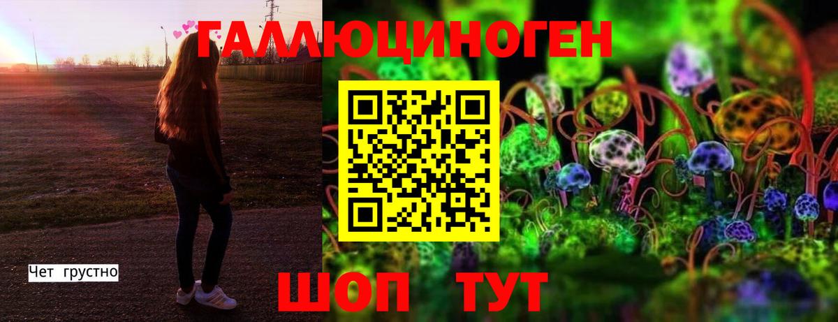 Ялта  Псилоцибиновые грибы ЛСД  Вход с VPN 
