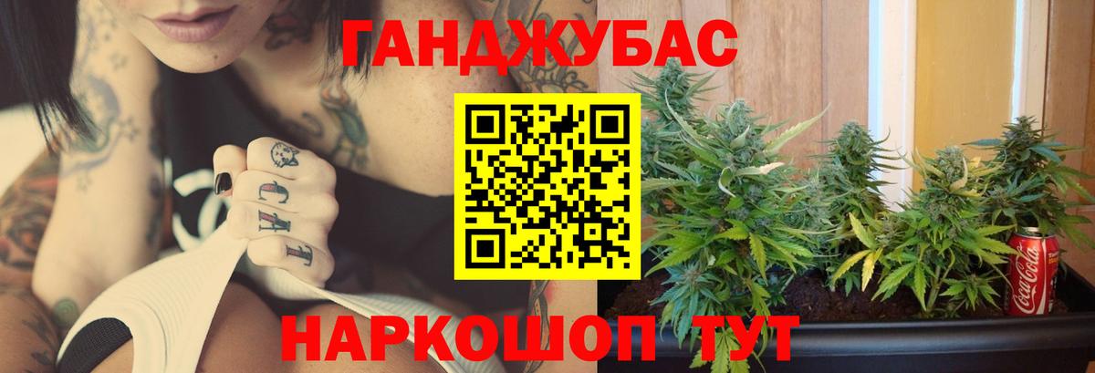 Марихуана Bruce Banner  Бошки марихуана марихуана  Ялта  Бошки марихуана OG Kush  Вход с VPN 