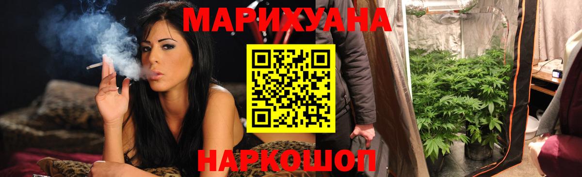 Мефедрон Ялта